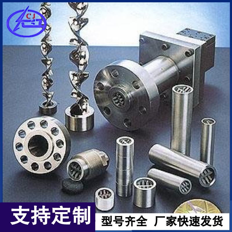 16288427227288.jpeg 黑体加粗静态混合器.jpeg